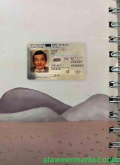 Estonia ID template (2018 - present) photolook FRONT